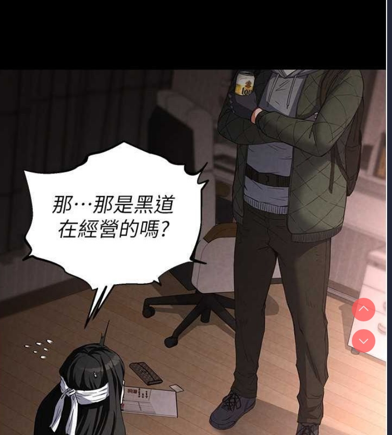 末日鵰堡