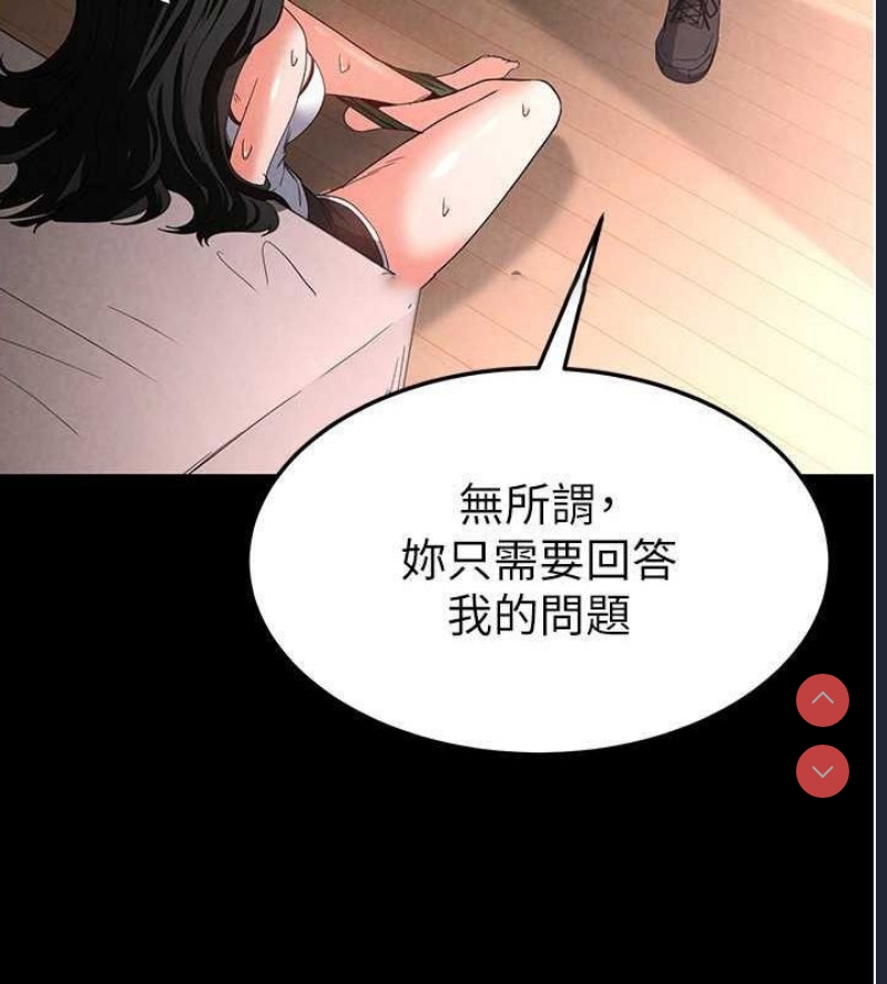 末日鵰堡