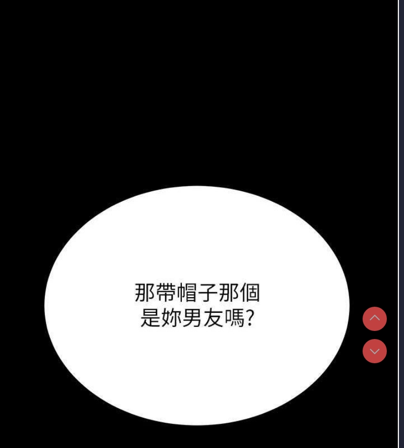 末日鵰堡
