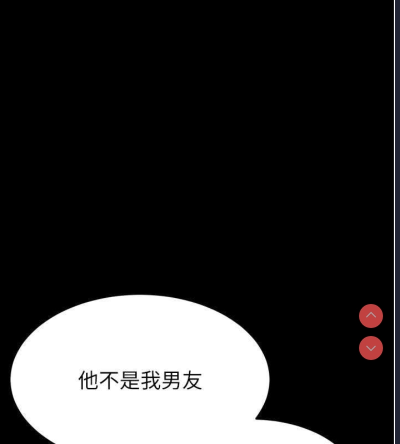 末日鵰堡