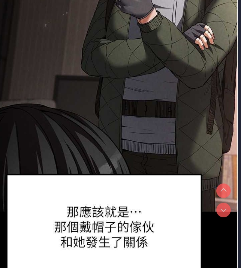 末日鵰堡