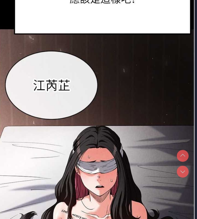 末日鵰堡