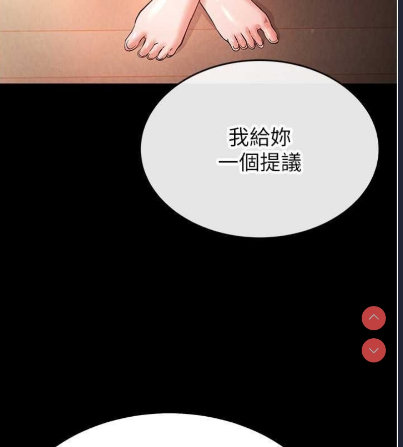 末日鵰堡