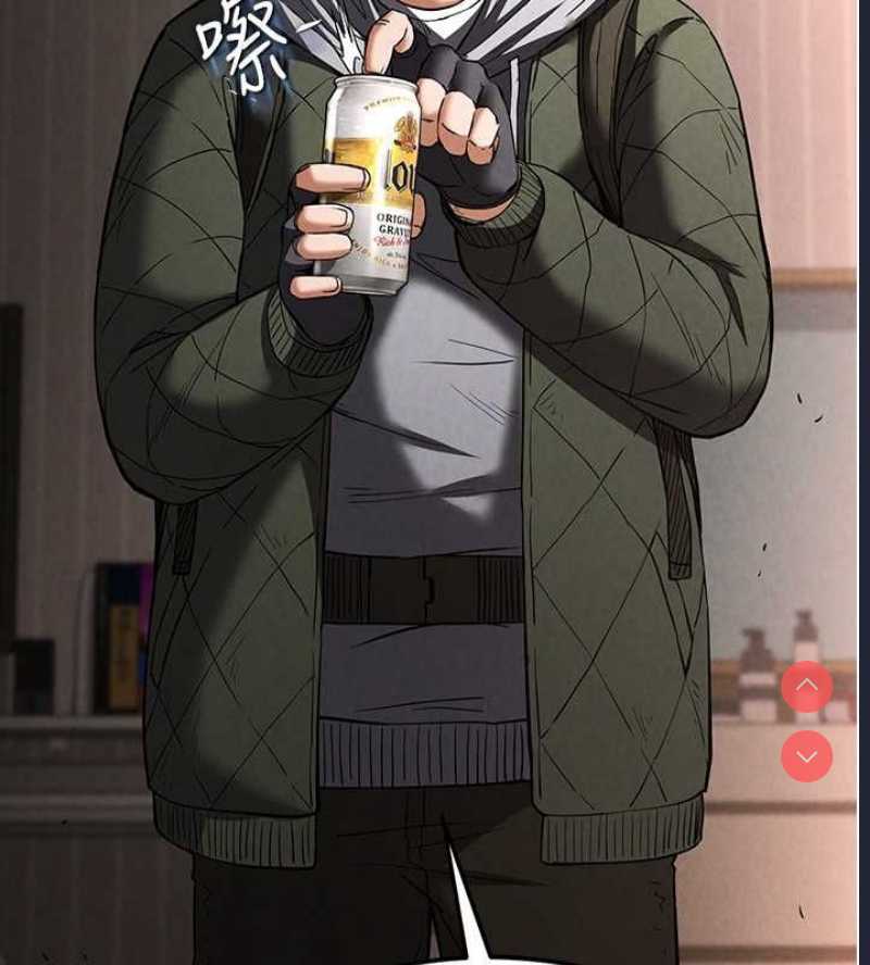 末日鵰堡