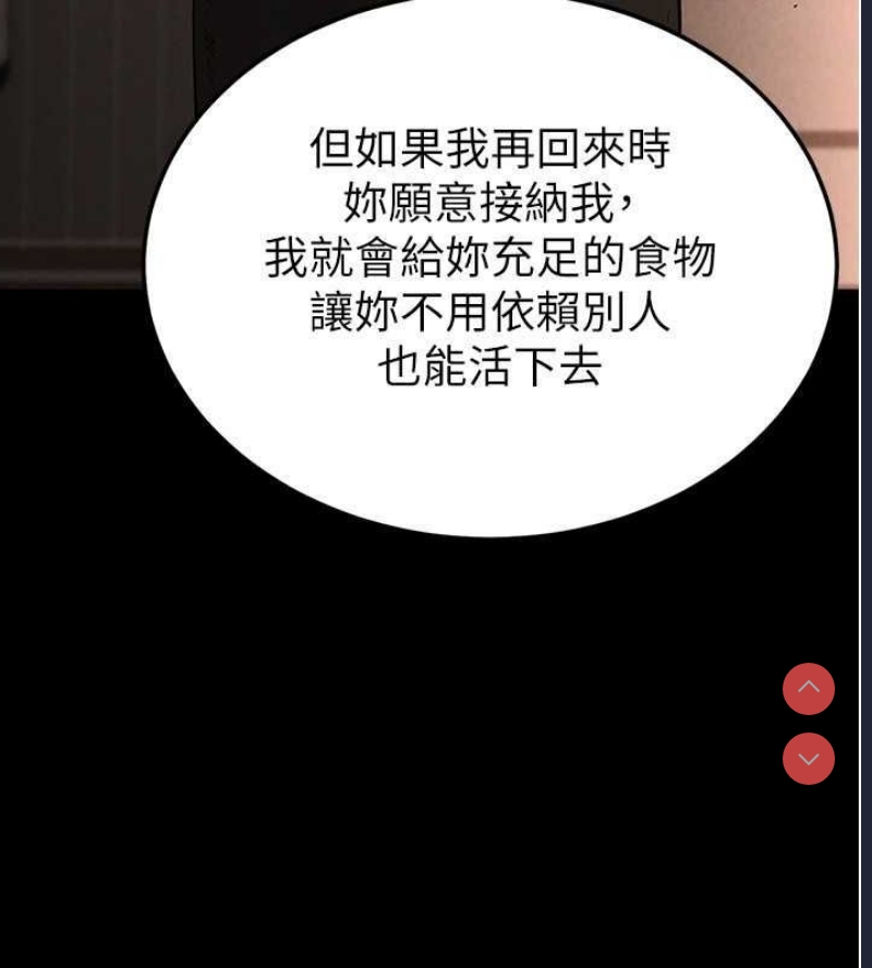 末日鵰堡