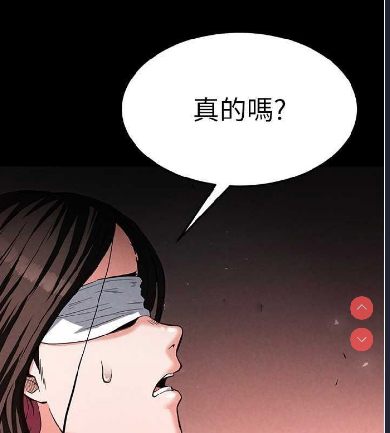 末日鵰堡