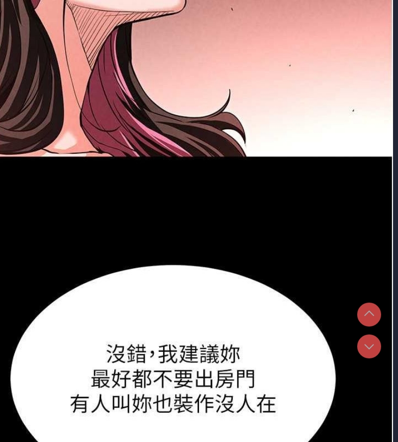 末日鵰堡