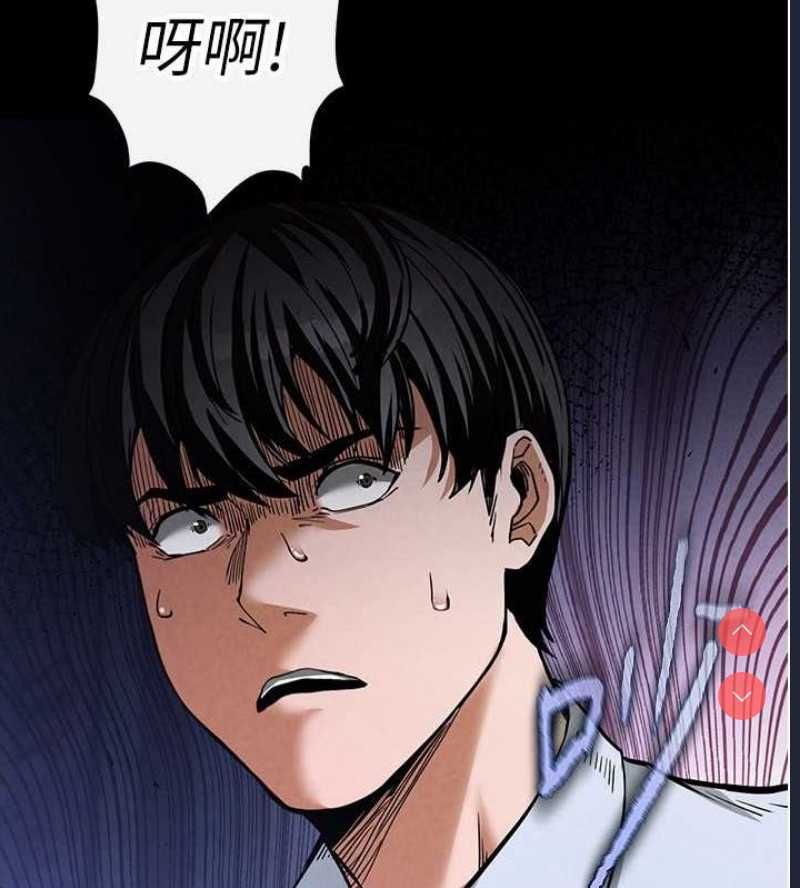 末日鵰堡