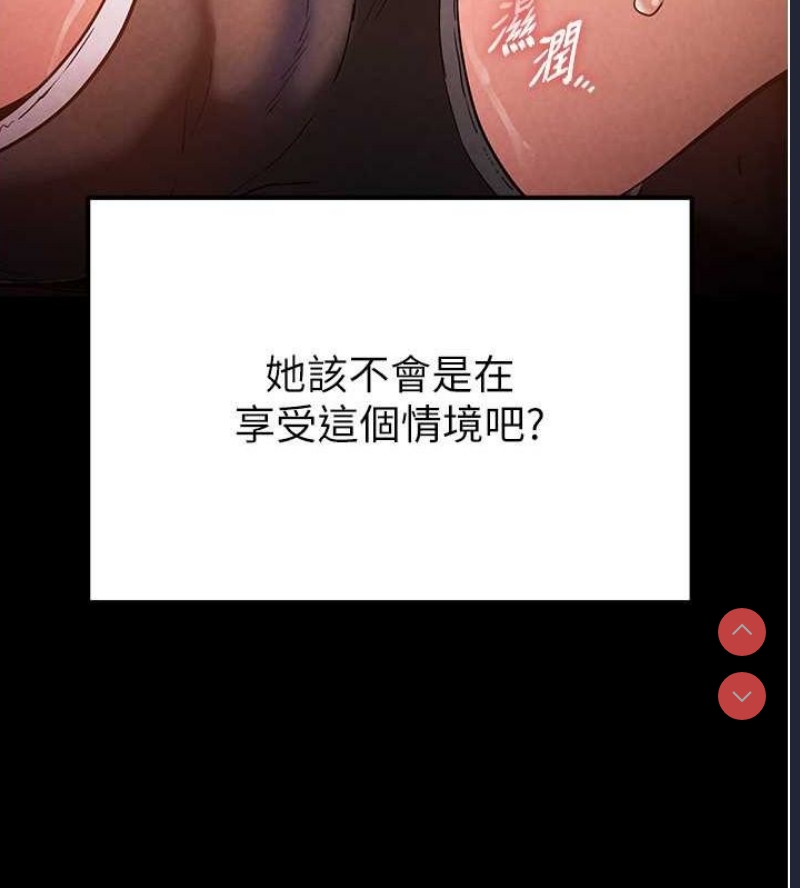 末日鵰堡