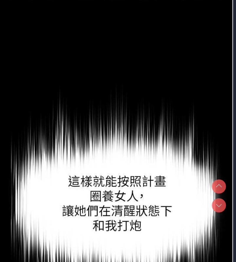 末日鵰堡