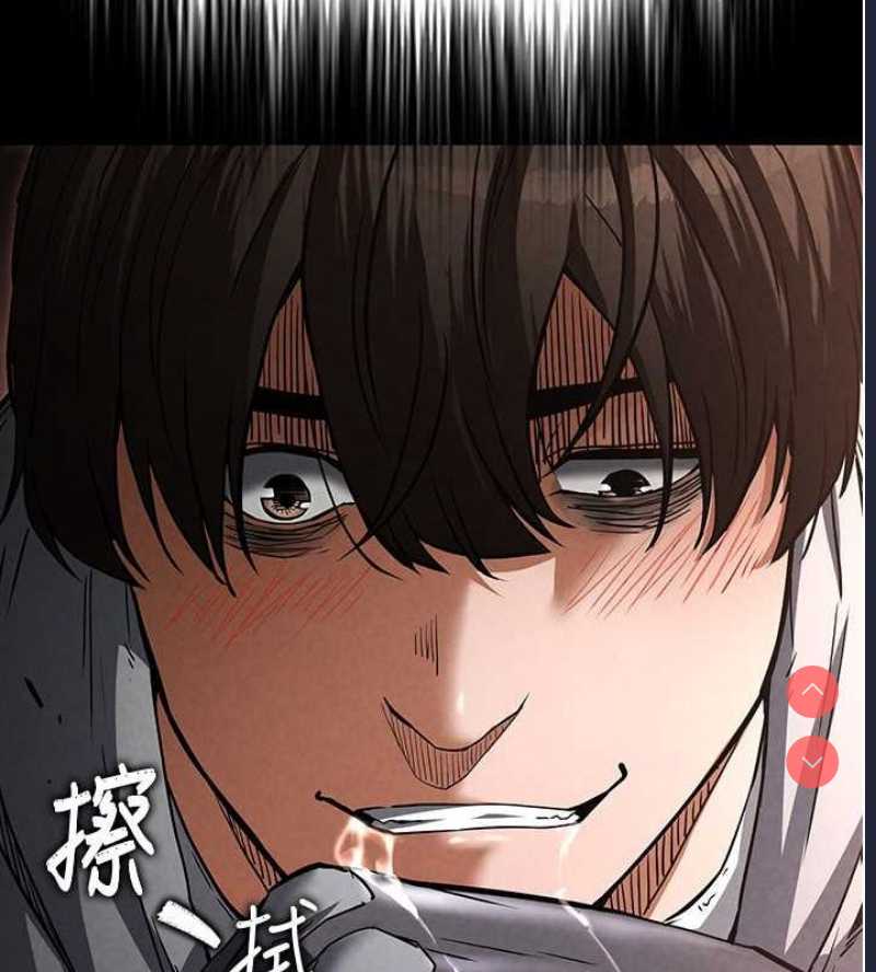 末日鵰堡