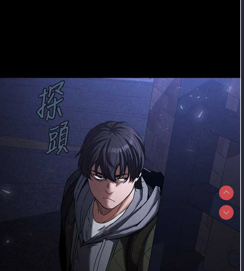 末日鵰堡