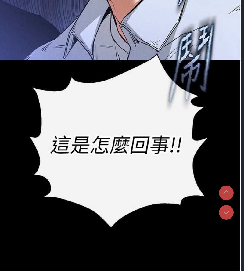 末日鵰堡