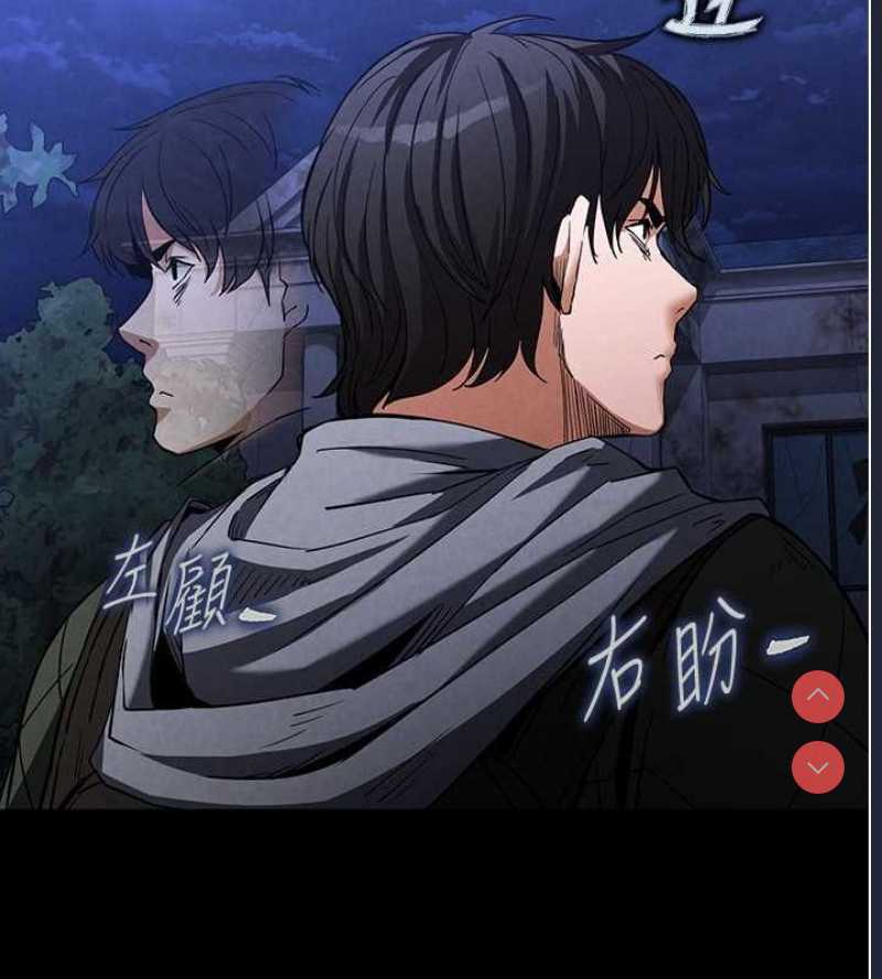 末日鵰堡