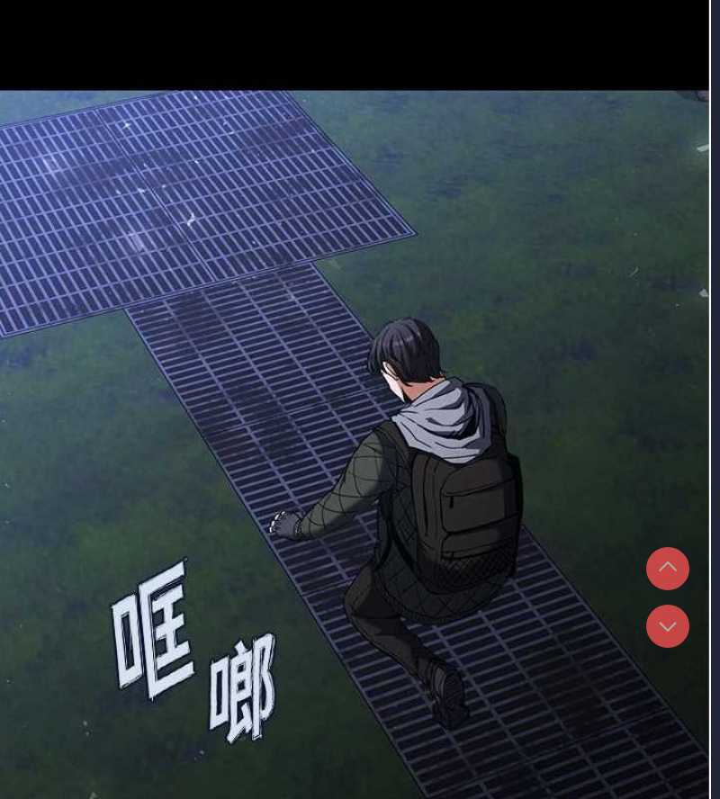 末日鵰堡