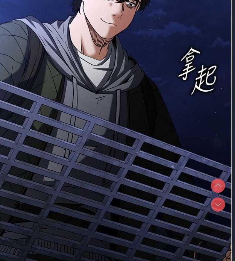 末日鵰堡