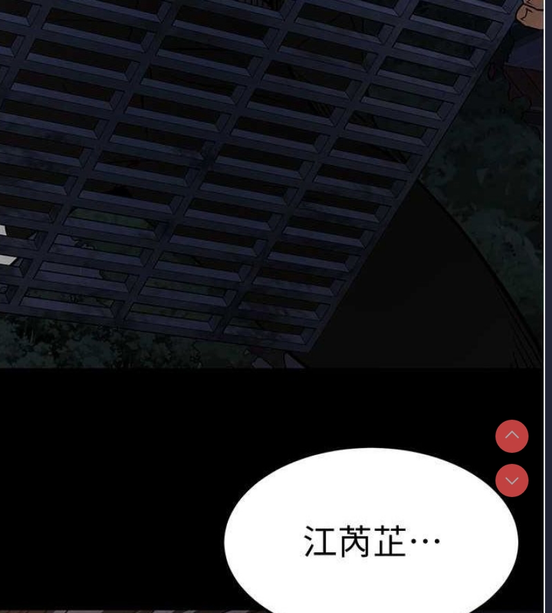 末日鵰堡