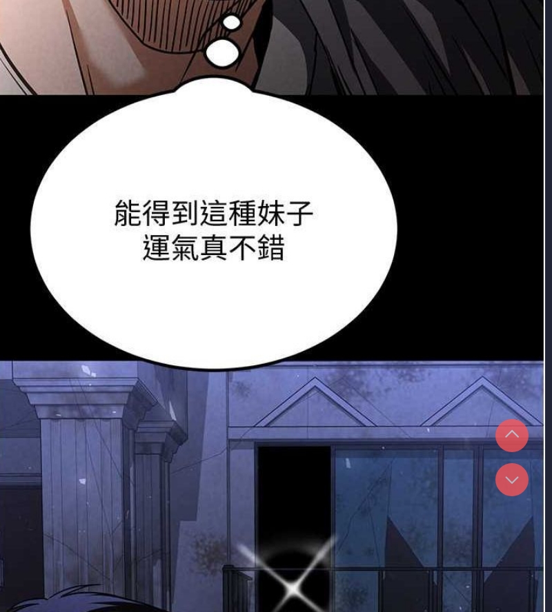 末日鵰堡
