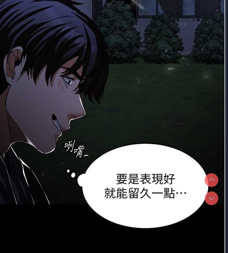 末日鵰堡