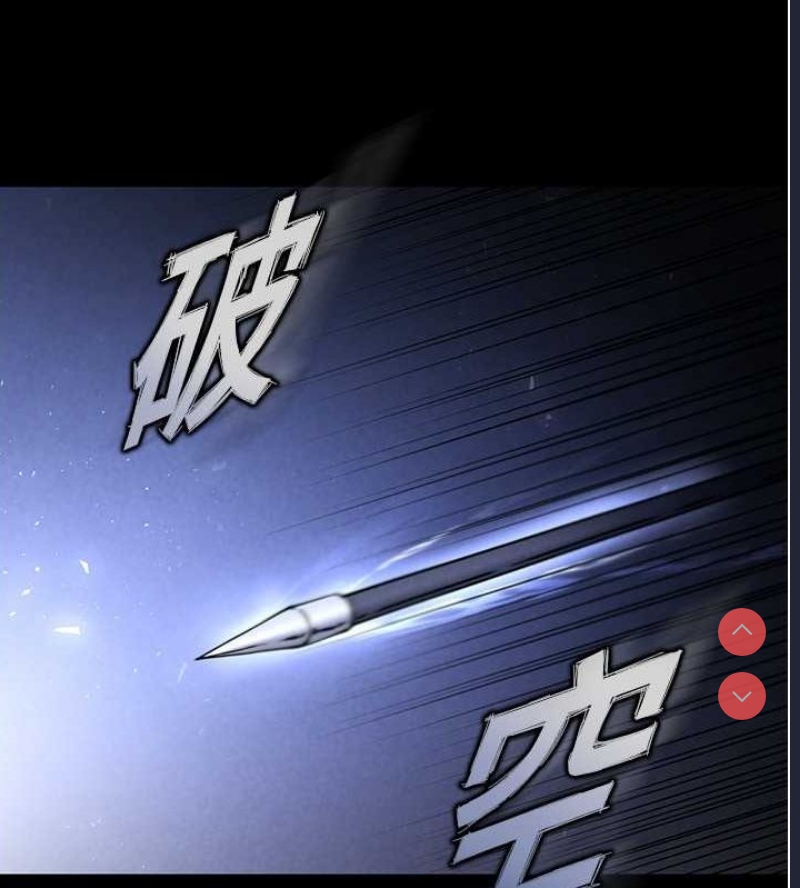 末日鵰堡