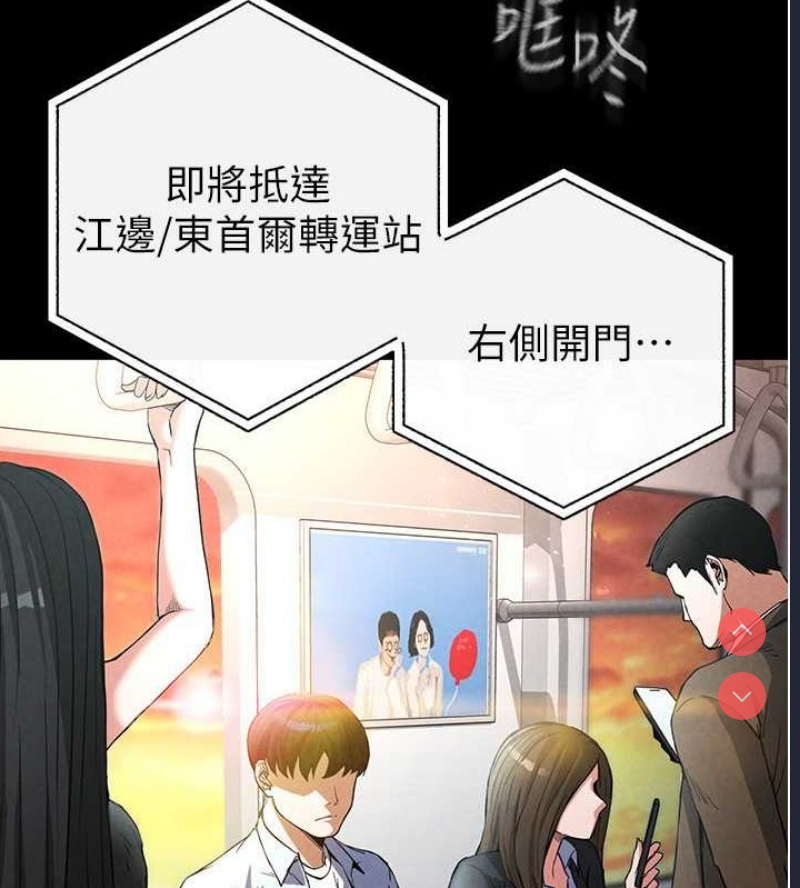 末日鵰堡