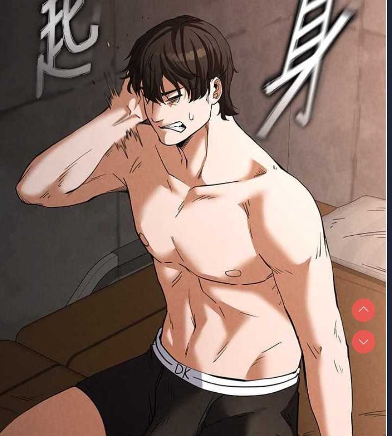 末日鵰堡