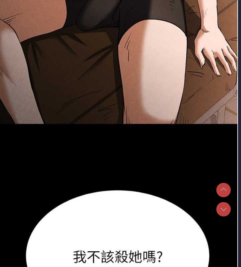 末日鵰堡