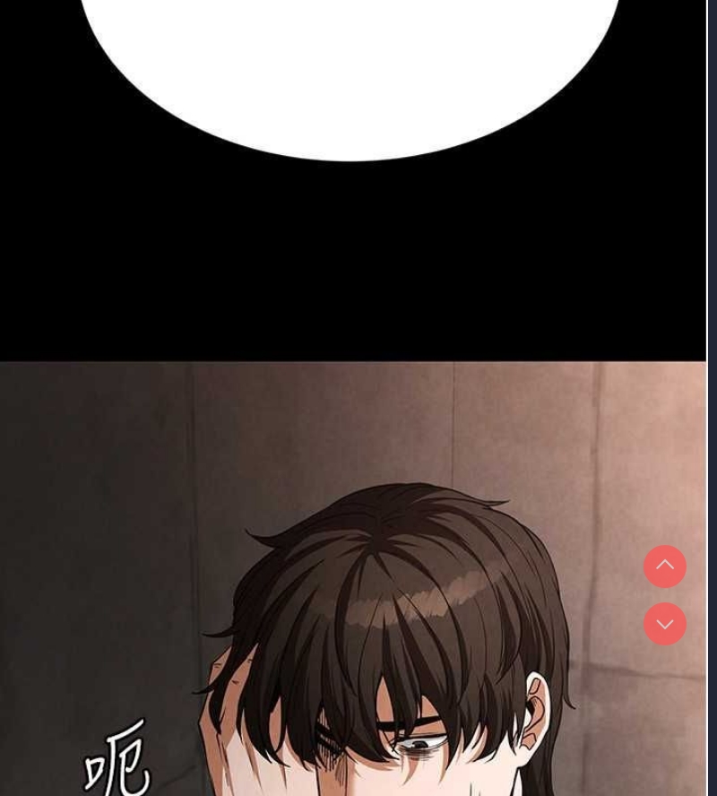 末日鵰堡