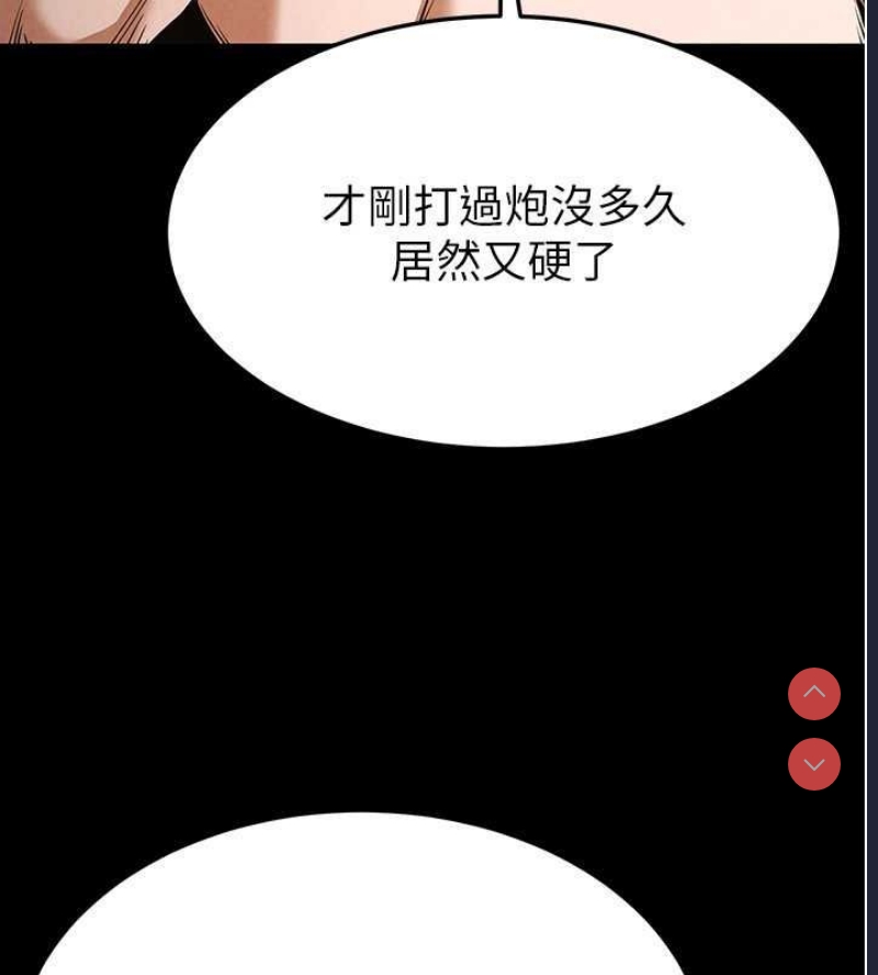 末日鵰堡