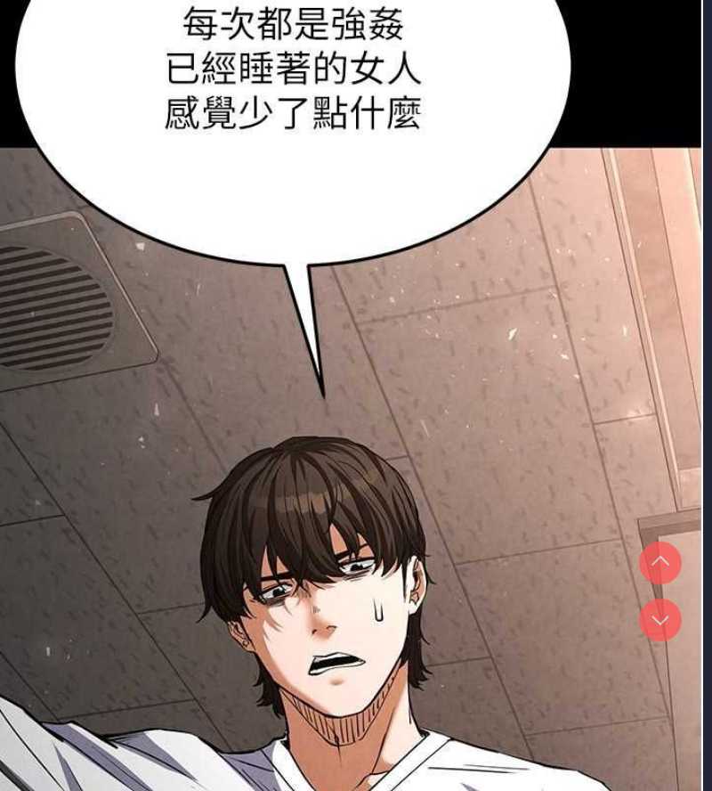 末日鵰堡
