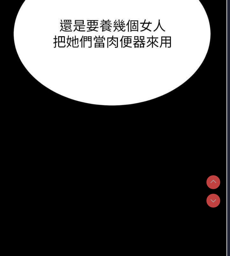 末日鵰堡