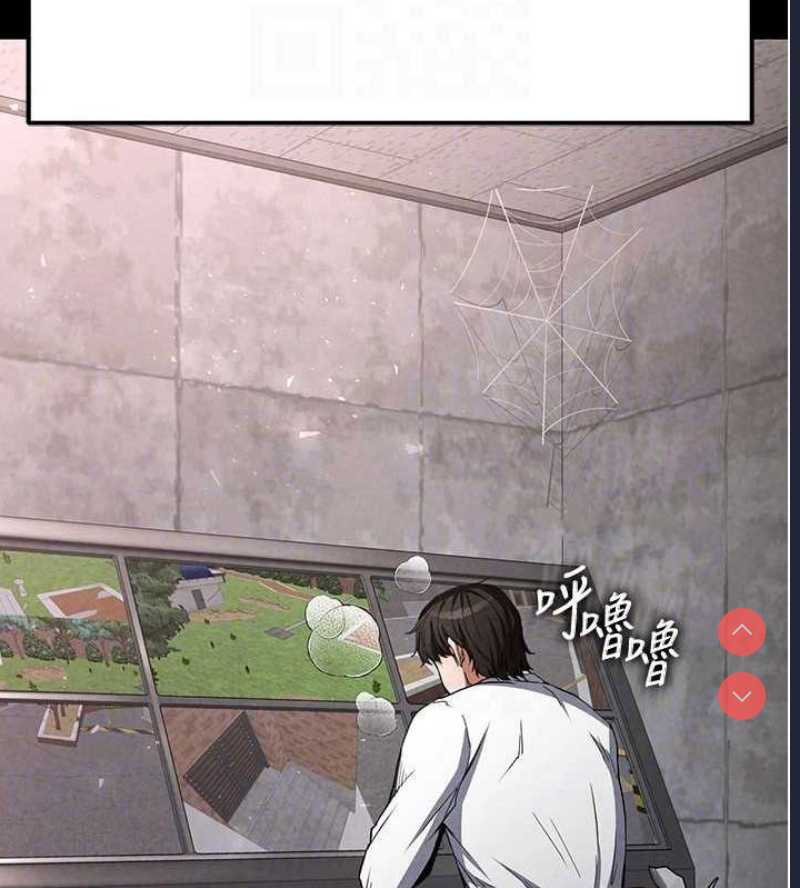 末日鵰堡
