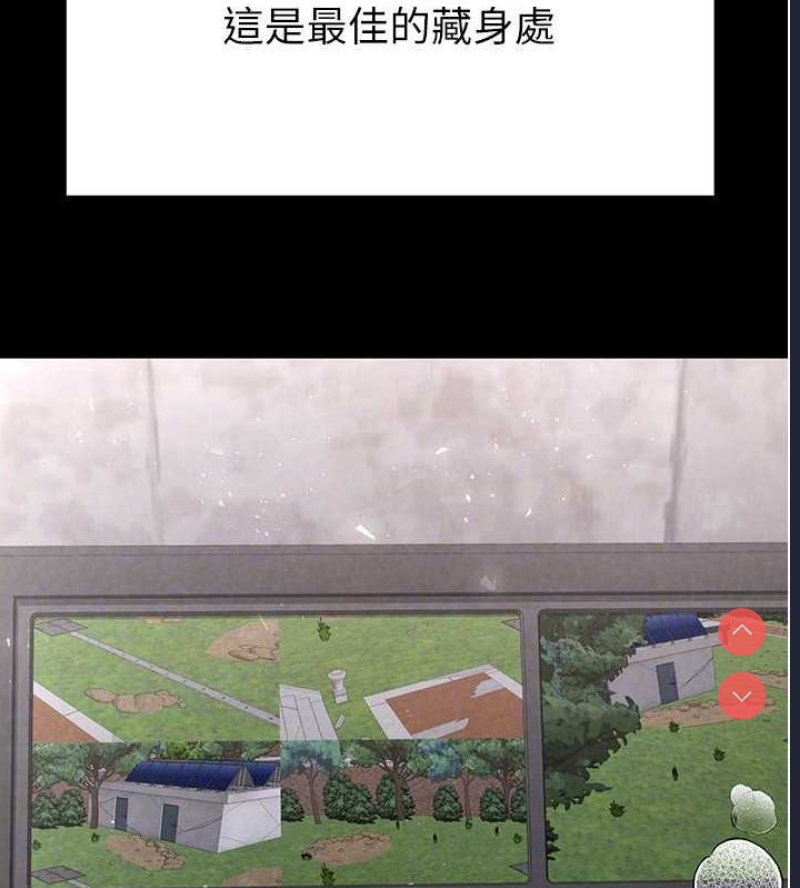 末日鵰堡