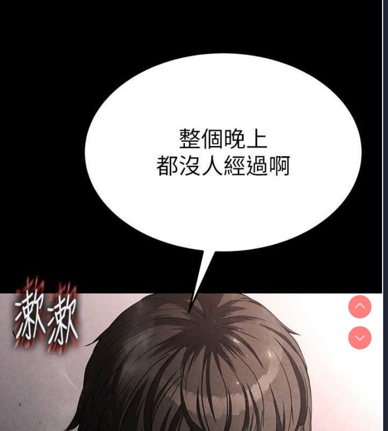 末日鵰堡