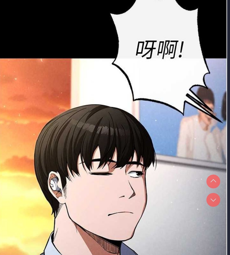 末日鵰堡