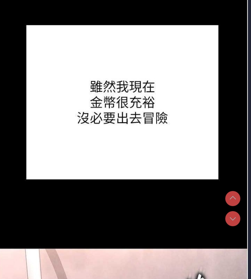 末日鵰堡