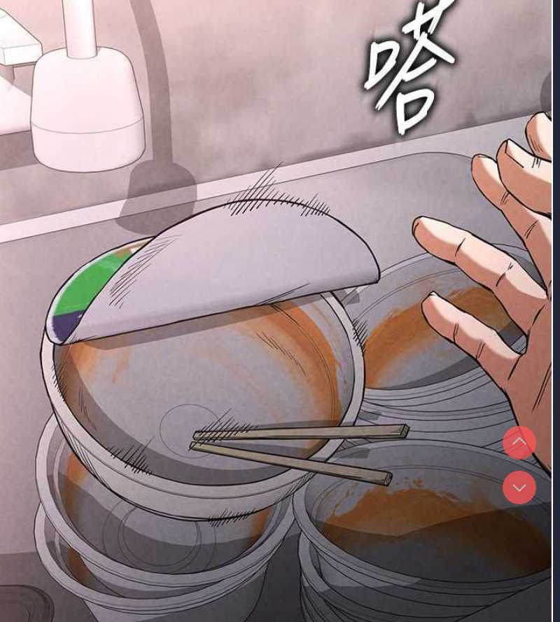 末日鵰堡
