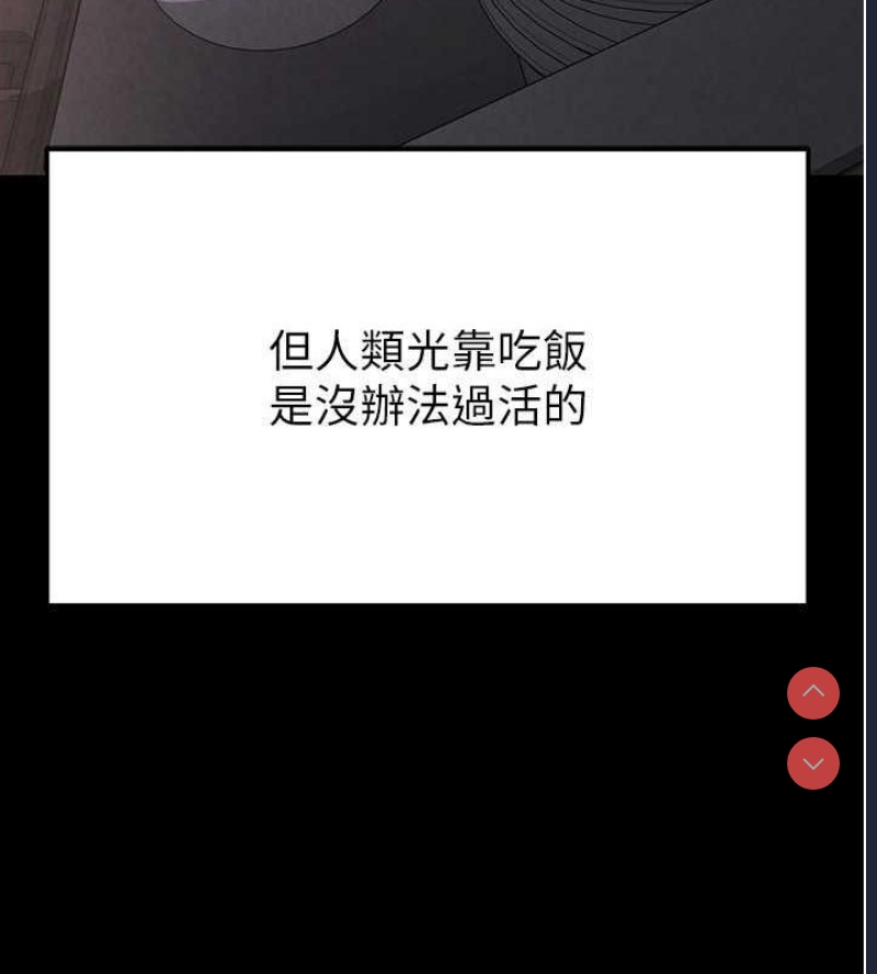 末日鵰堡