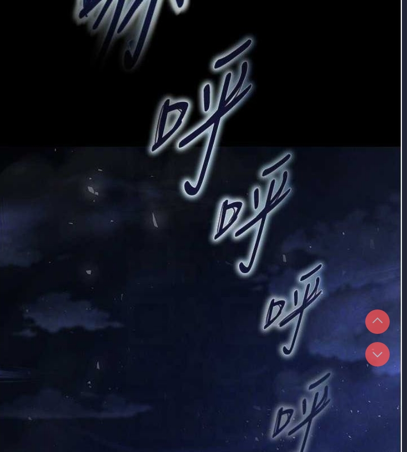 末日鵰堡