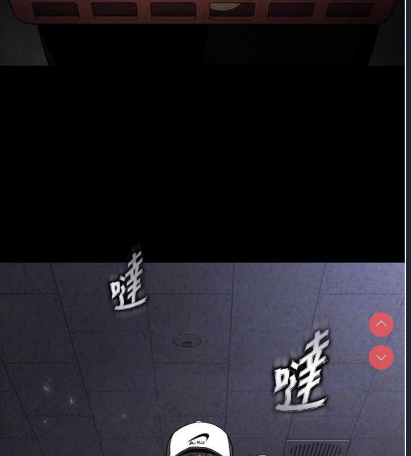 末日鵰堡