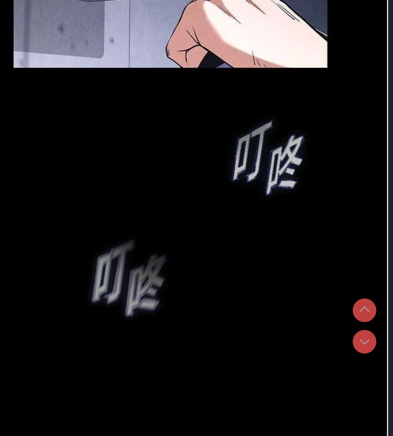 末日鵰堡