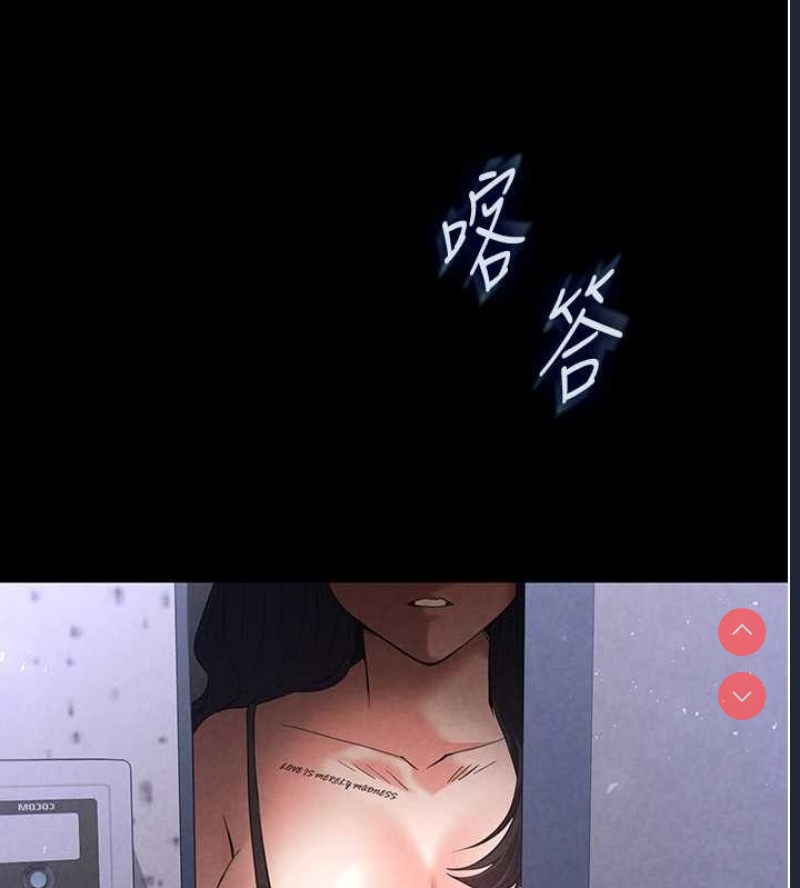 末日鵰堡