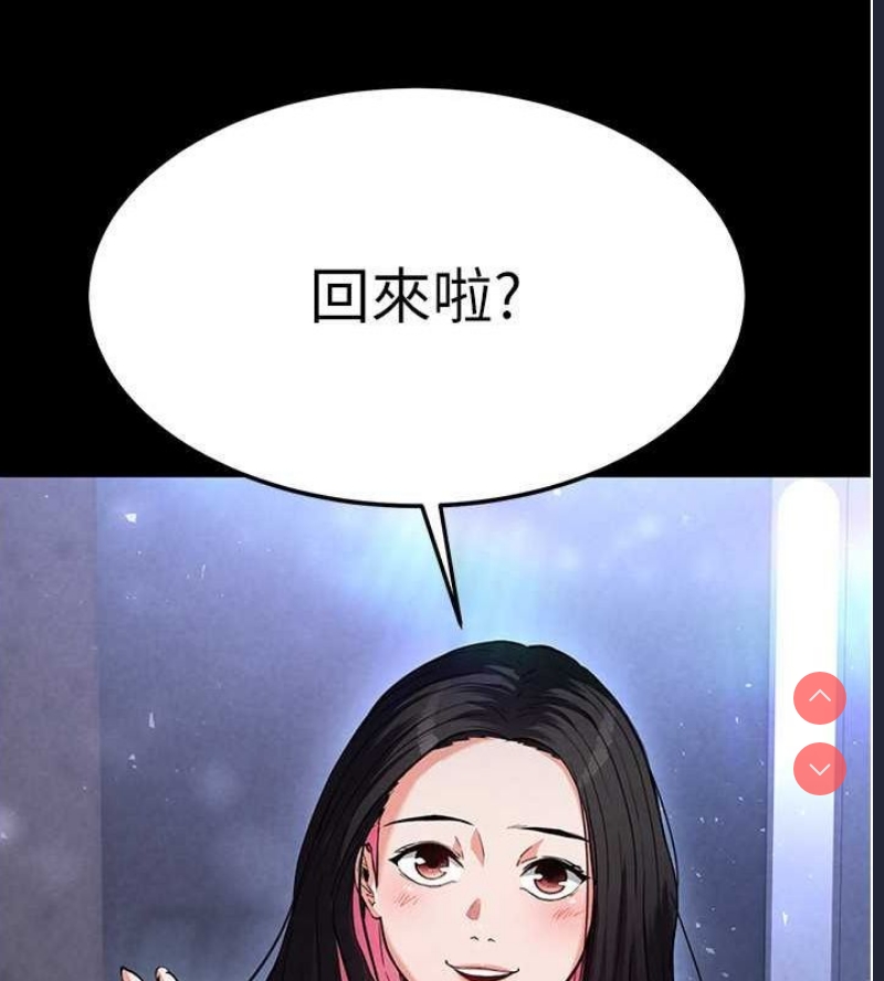 末日鵰堡