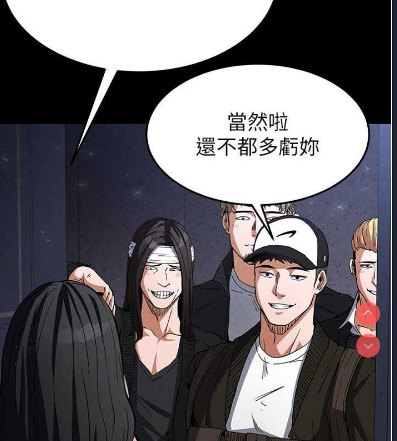 末日鵰堡