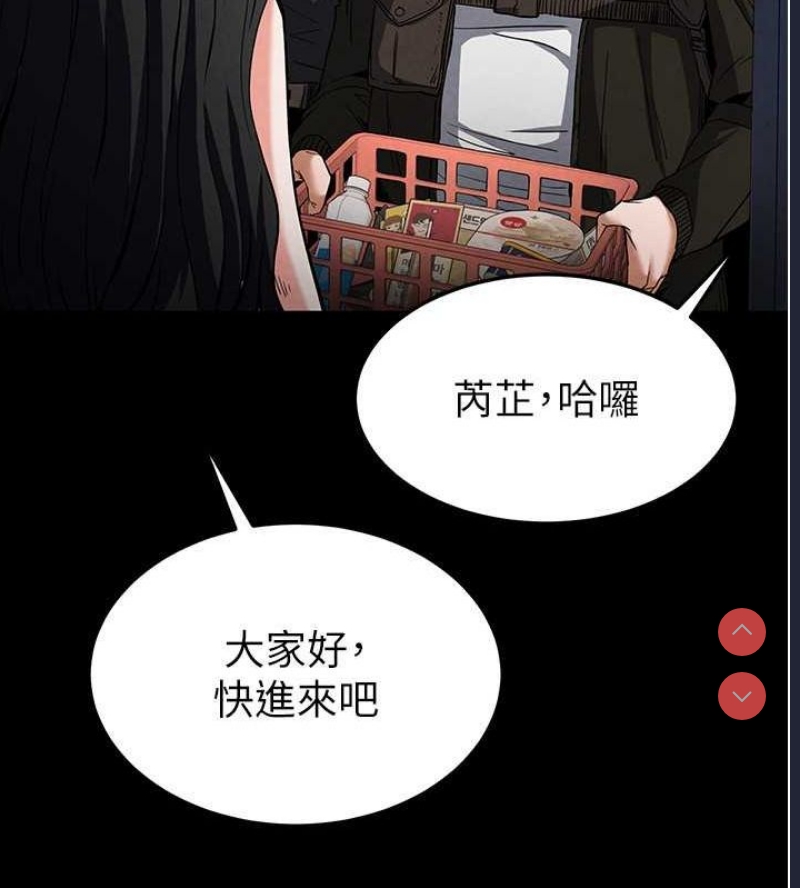 末日鵰堡