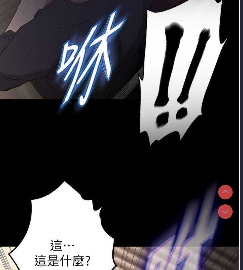 末日鵰堡