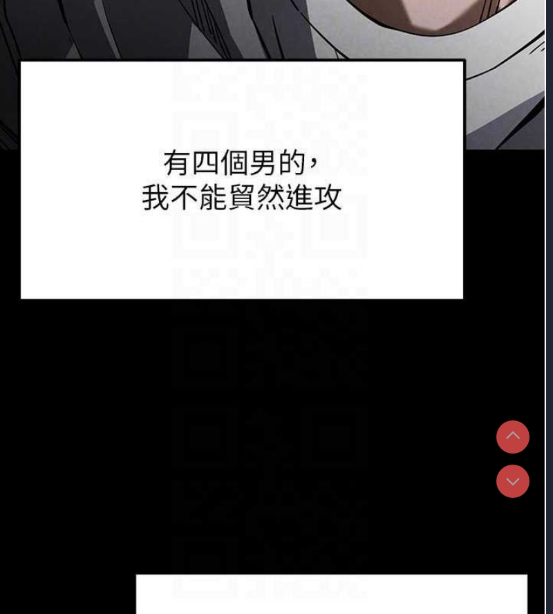 末日鵰堡