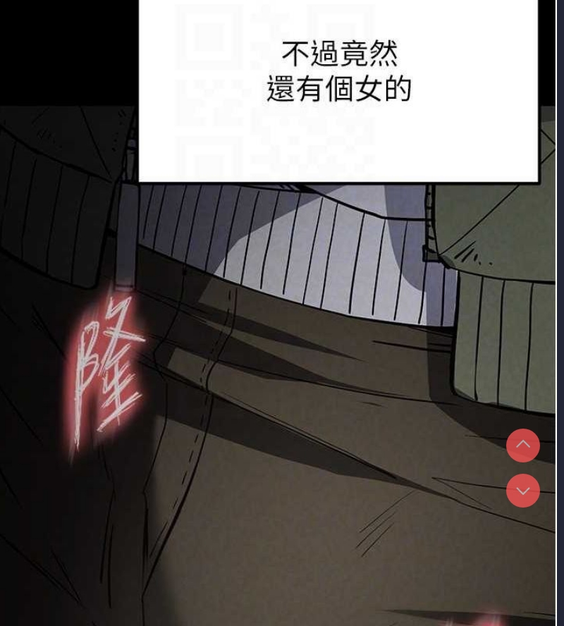 末日鵰堡