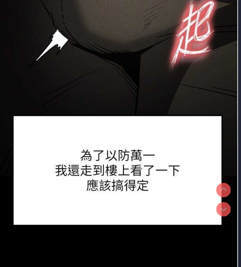 末日鵰堡