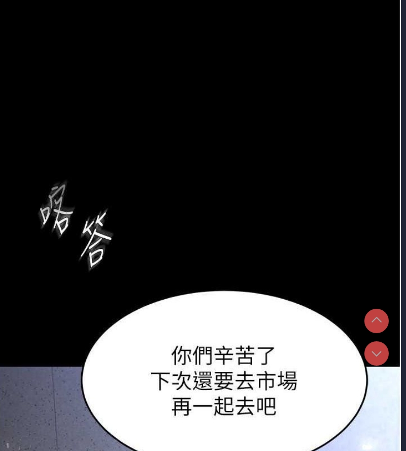 末日鵰堡
